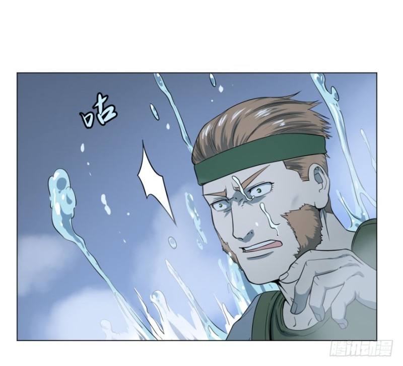 List of Big Villians Chapter 37 Gambar 8