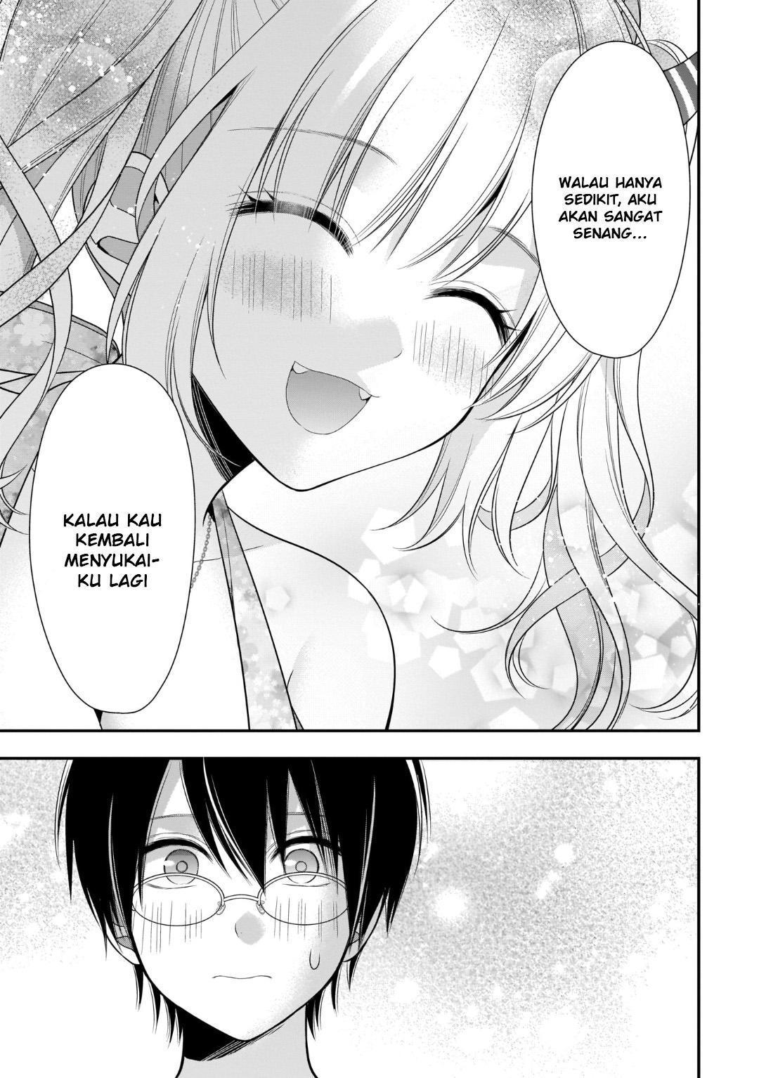 Futago Futagokoro Chapter 08 Gambar 24