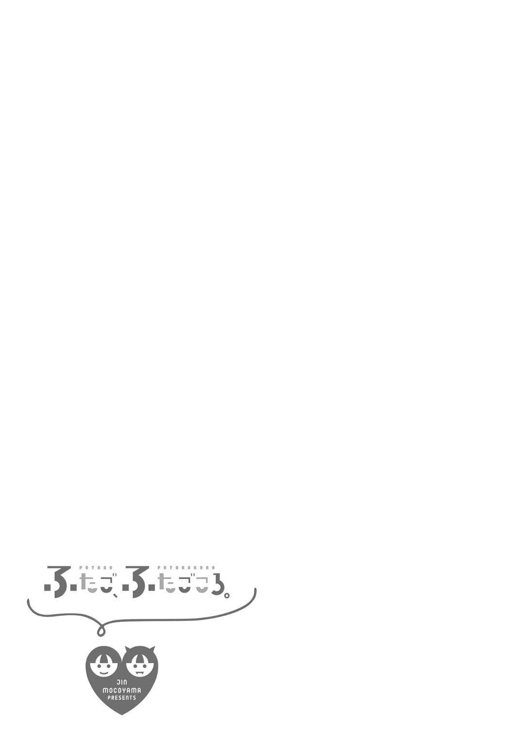 Futago Futagokoro Chapter 08 Gambar 30