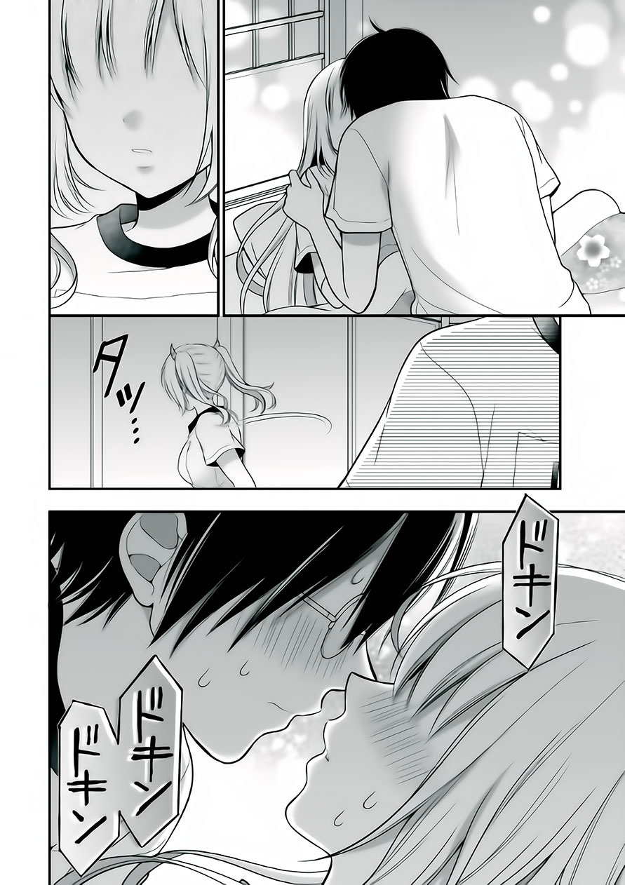 Futago Futagokoro Chapter 05 Gambar 29