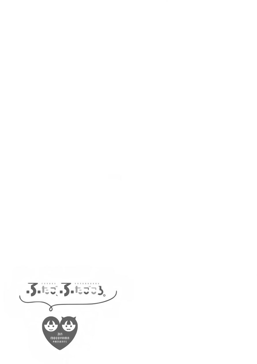 Futago Futagokoro Chapter 05 Gambar 32