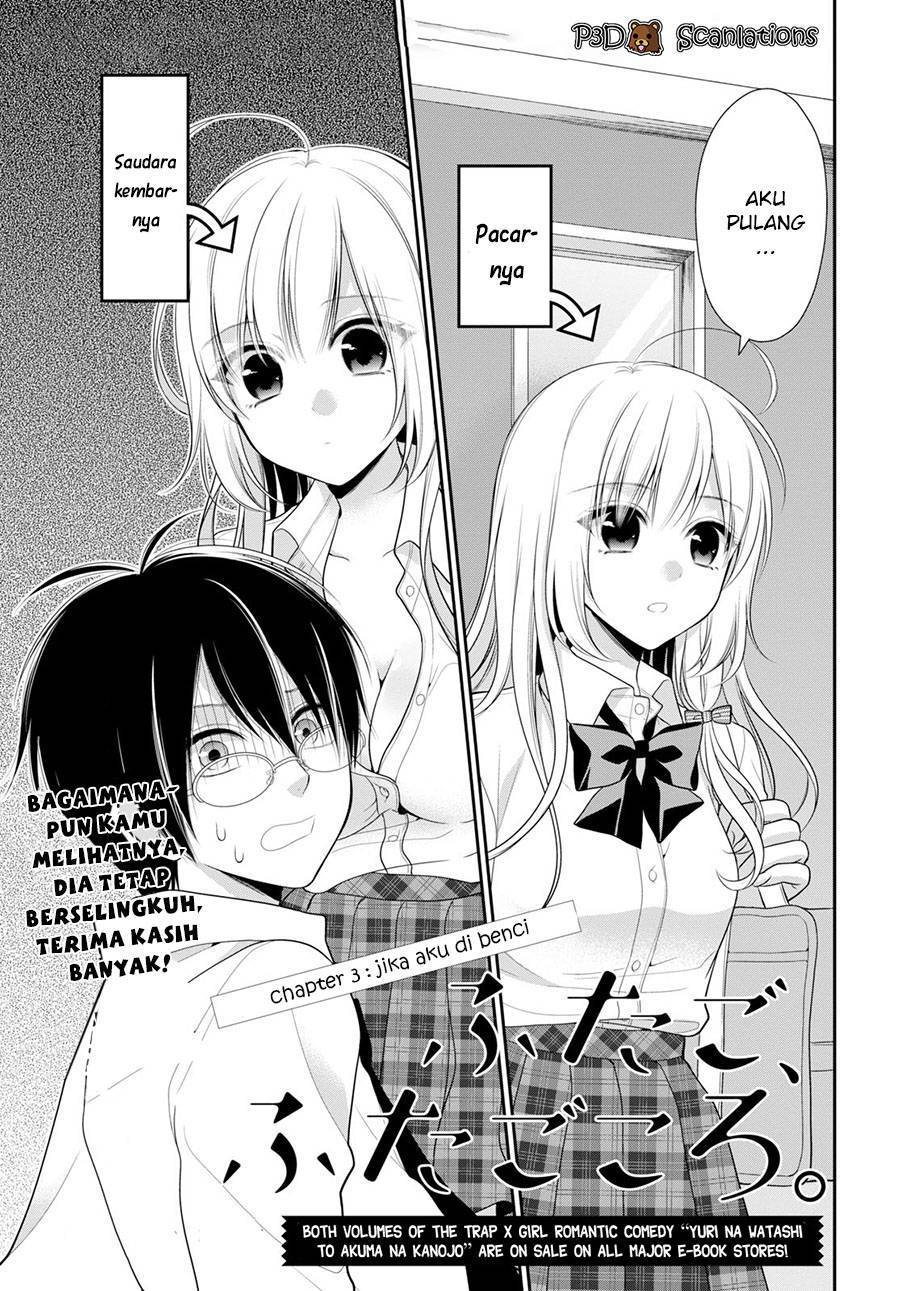Baca Manga Futago Futagokoro Chapter 03 Gambar 2