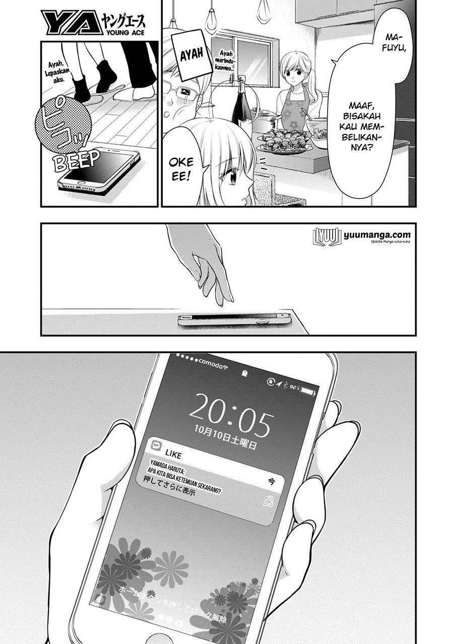 Futago Futagokoro Chapter 01 Gambar 12