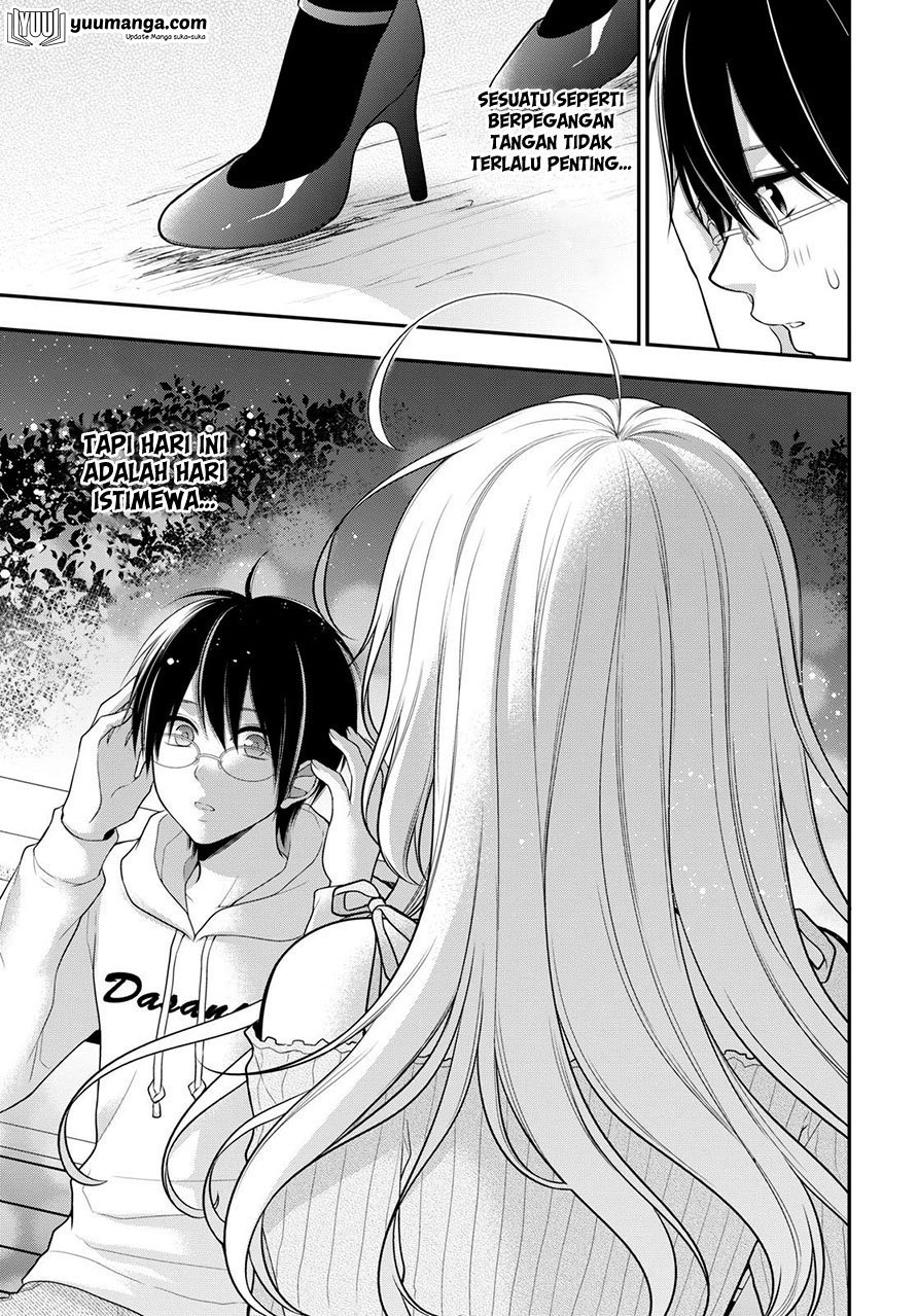Futago Futagokoro Chapter 01 Gambar 14