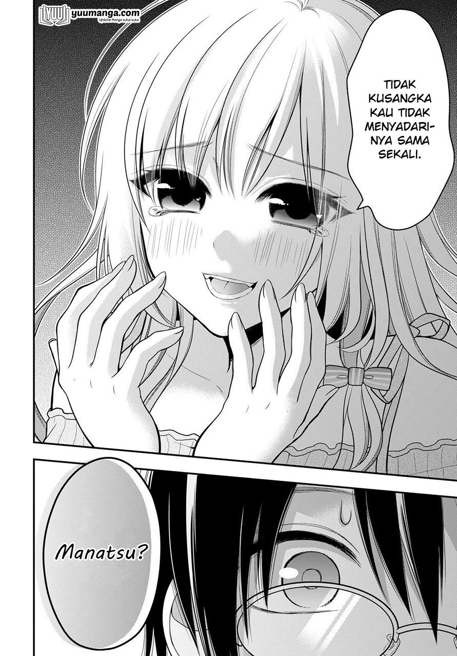 Futago Futagokoro Chapter 01 Gambar 25