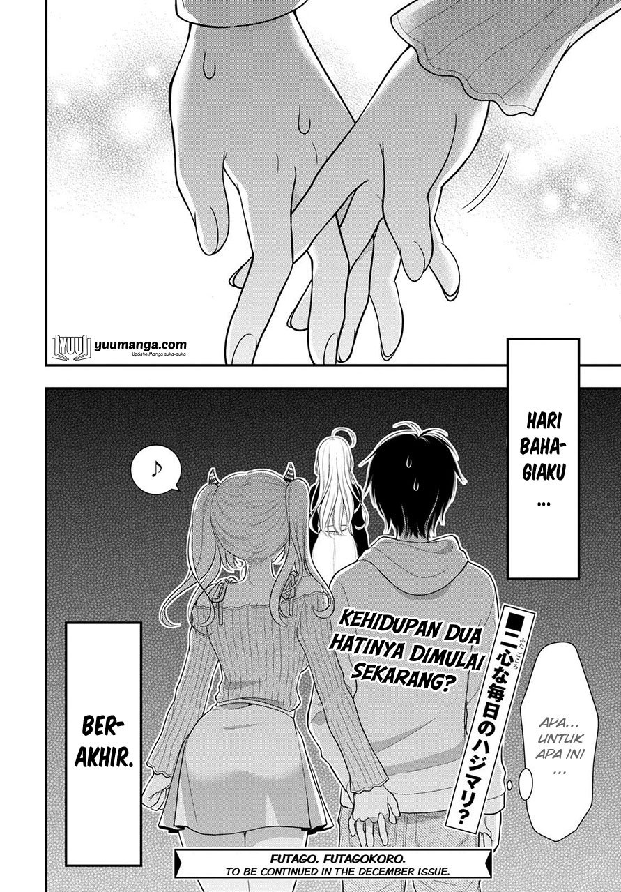 Futago Futagokoro Chapter 01 Gambar 33