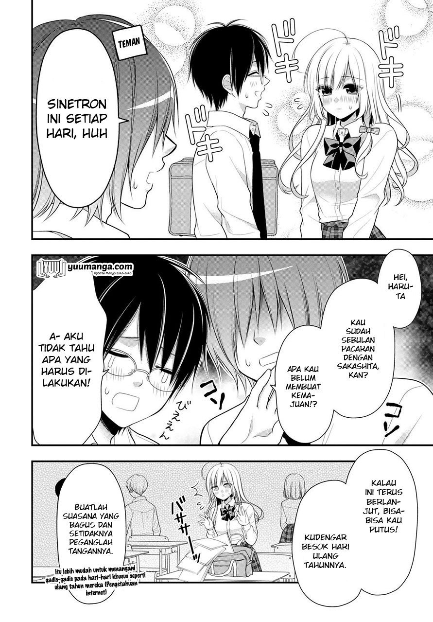 Futago Futagokoro Chapter 01 Gambar 5