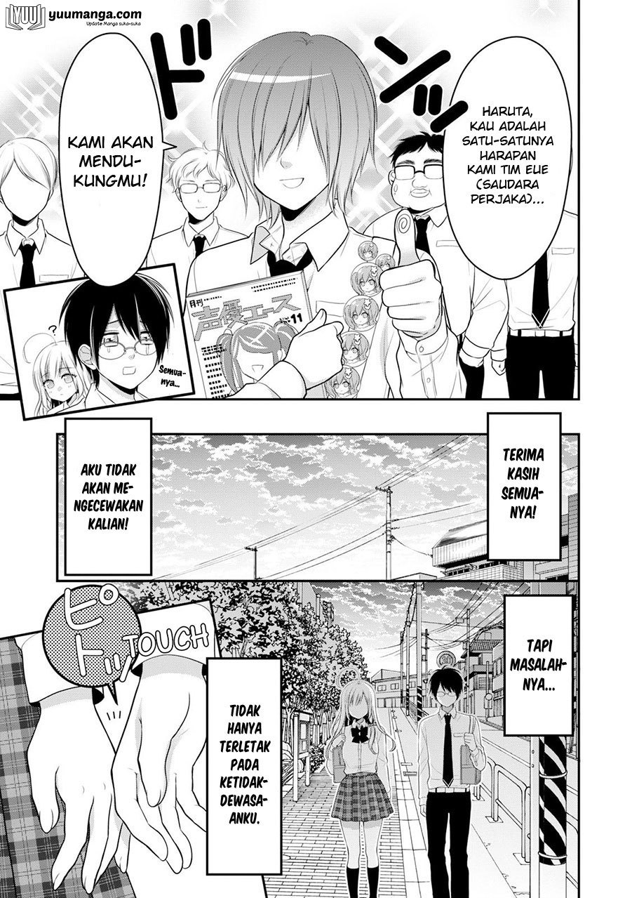 Futago Futagokoro Chapter 01 Gambar 6