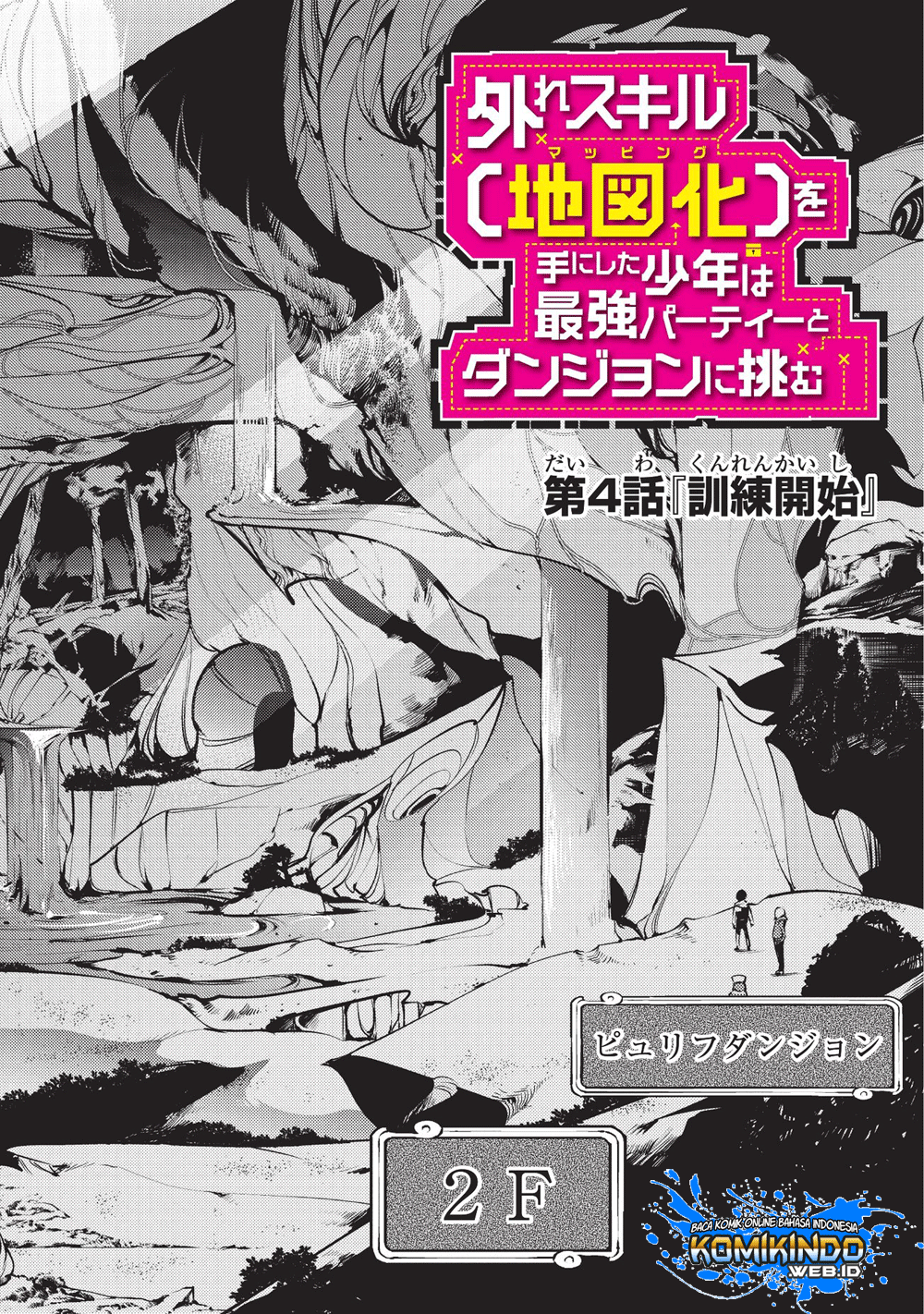 Hazure Skill [Mapping] wo Te ni Shita Shonen ha Saikyou Party to Dungeon ni Idomu Chapter 04.1 Gambar 3