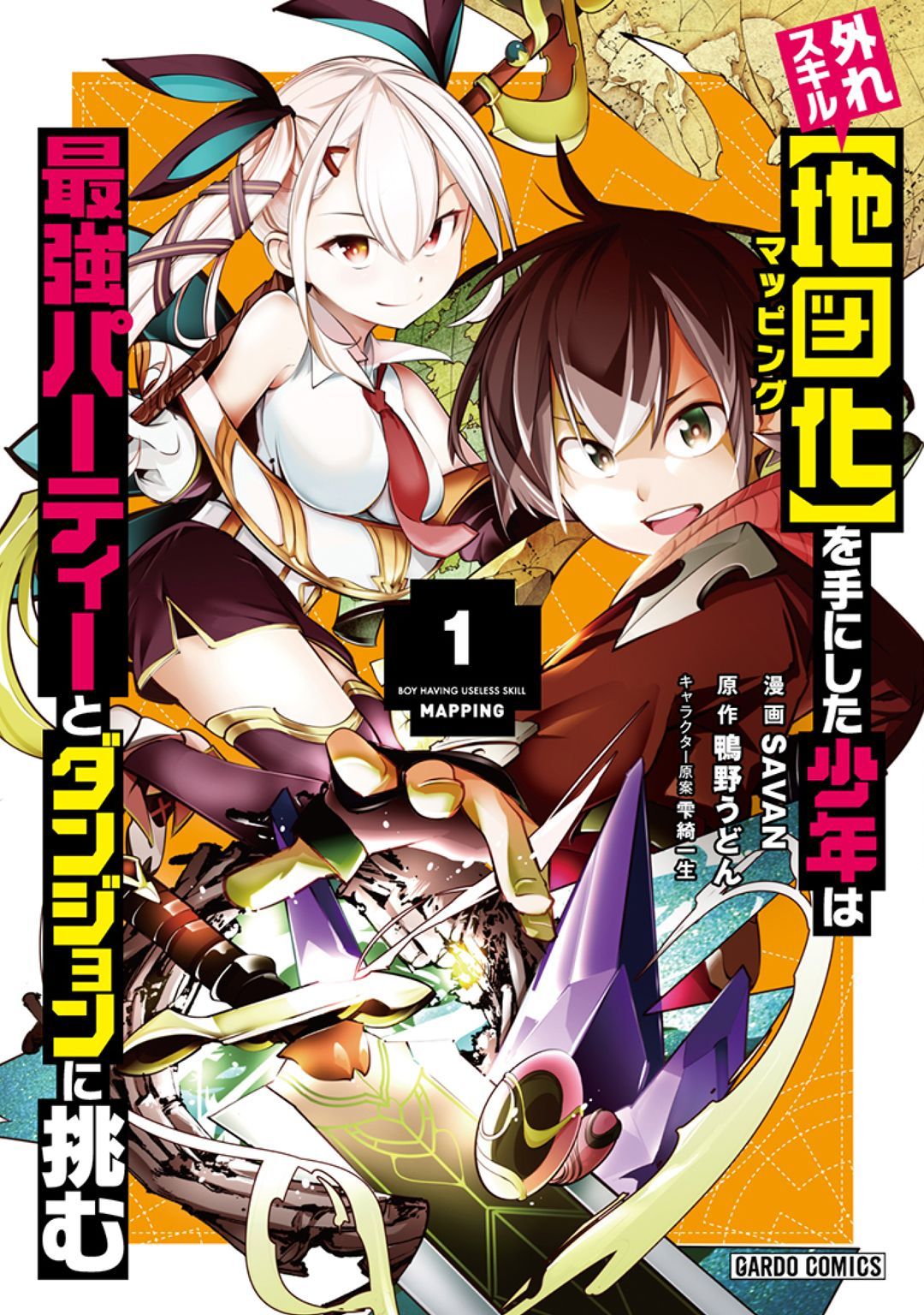 Baca Manga Hazure Skill [Mapping] wo Te ni Shita Shonen ha Saikyou Party to Dungeon ni Idomu Chapter 01 Gambar 2