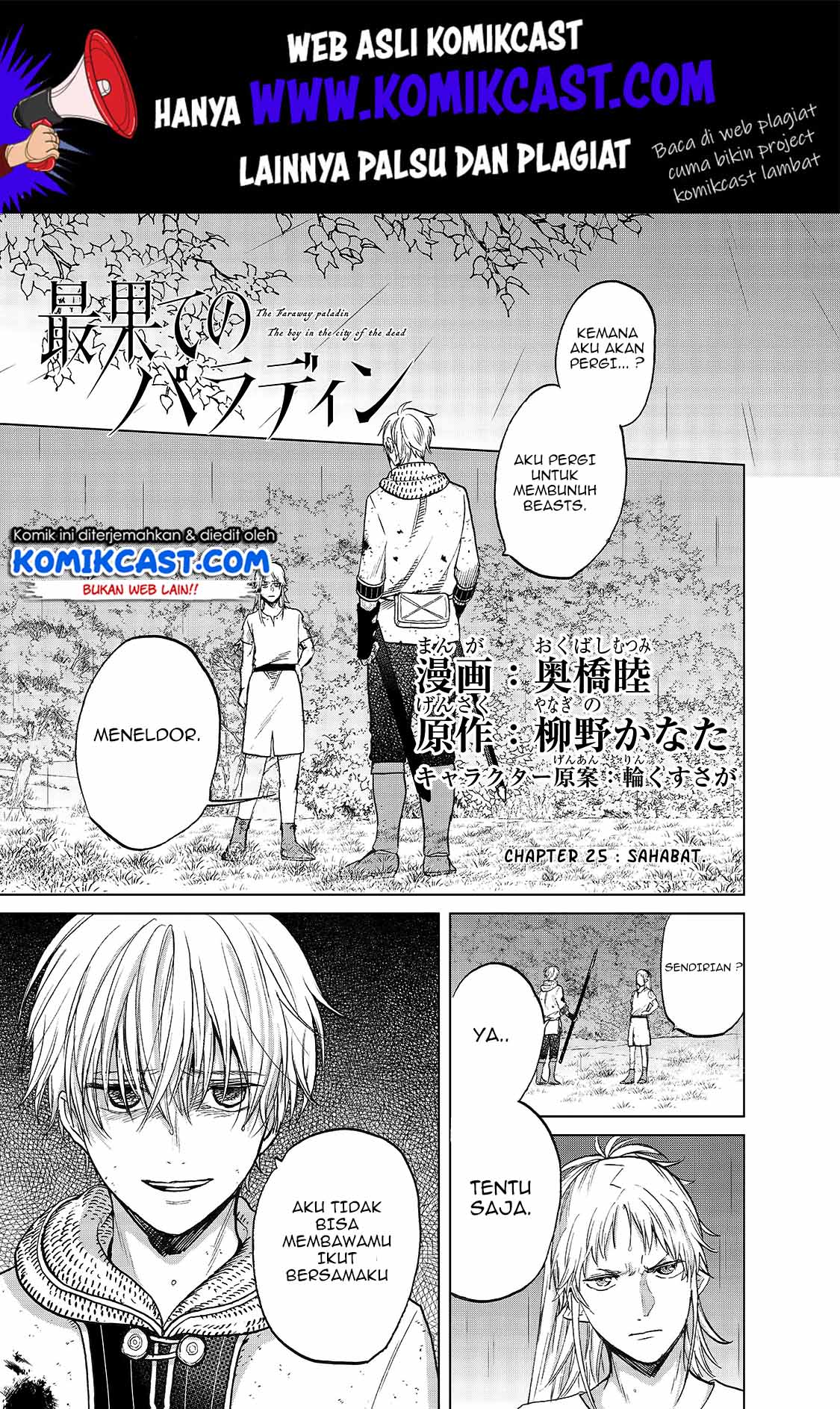 Baca Manga Saihate no Paladin Chapter 25 Gambar 2