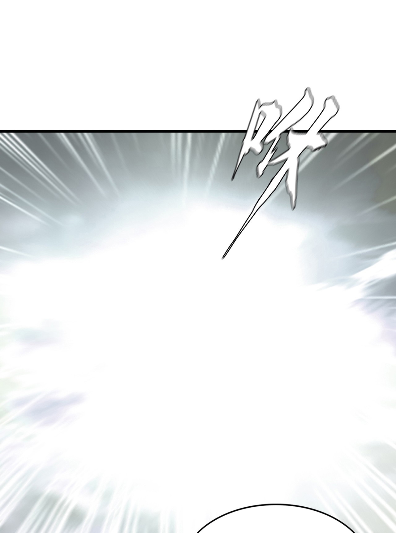 The Blade of Evolution Chapter 7 Gambar 12