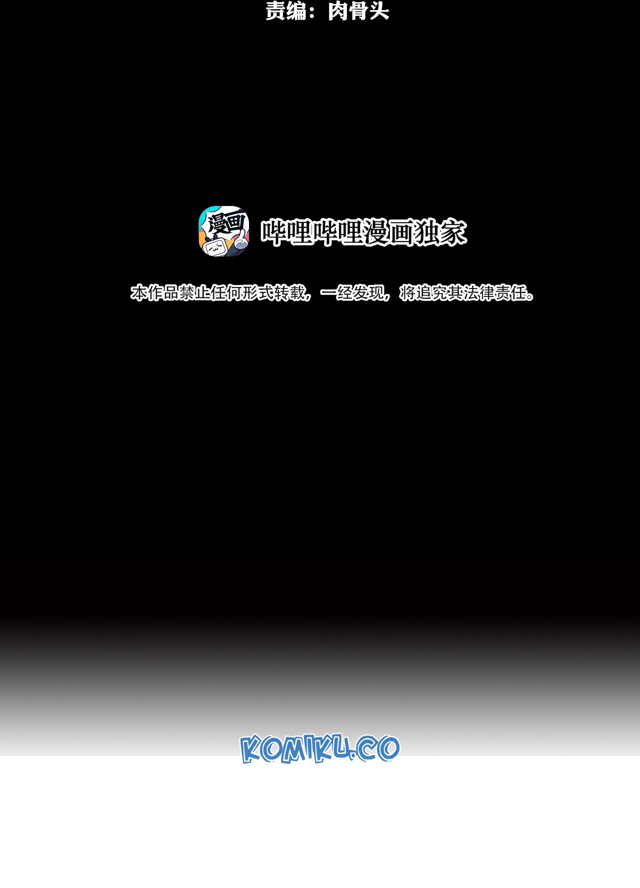 The Blade of Evolution Chapter 7 Gambar 3