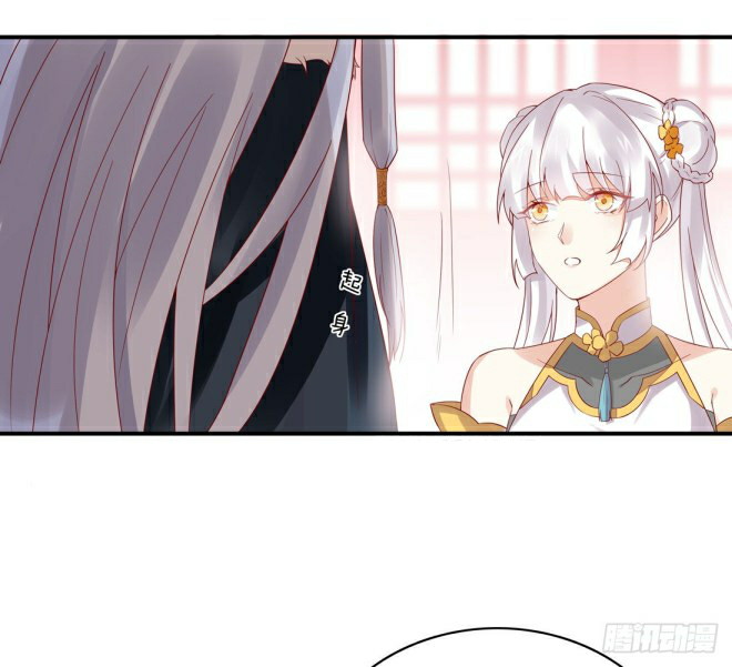 Pupillary Master Chapter 08 Gambar 38
