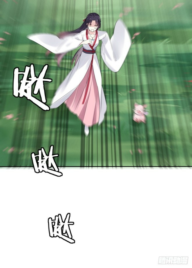 Pupillary Master Chapter 08 Gambar 48