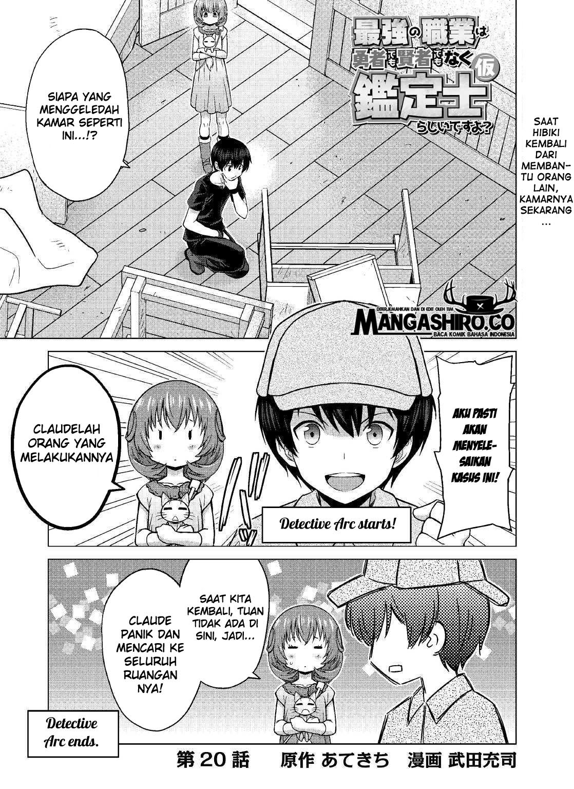 Baca Manga Saikyou no Shokugyou wa Yuusha demo Kenja demo naku Kanteishi (Kari) rashii desu yo? Chapter 20 Gambar 2