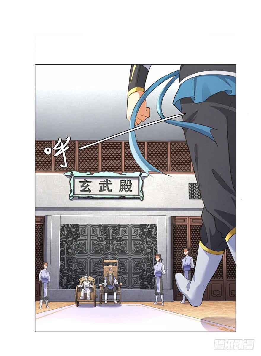 Rebirth Extreme Chapter 07 Gambar 18