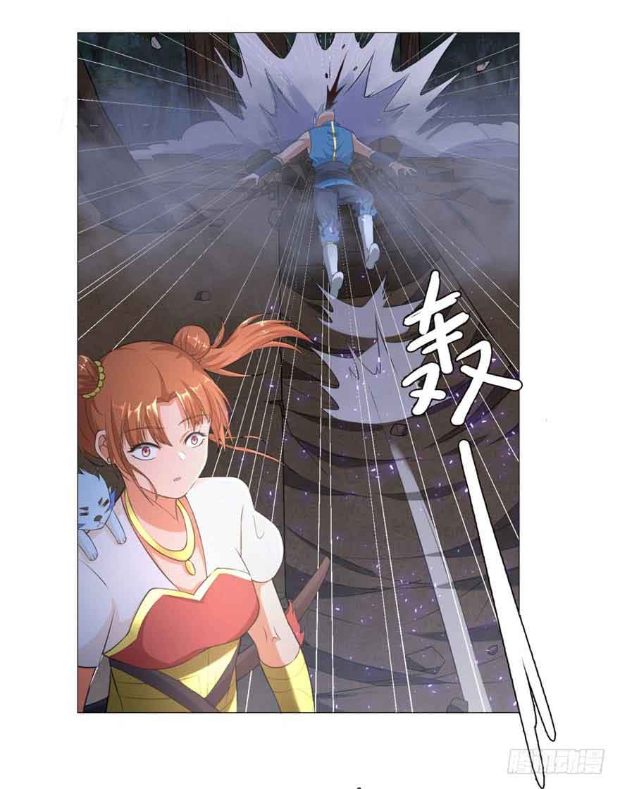 Rebirth Extreme Chapter 05 Gambar 22