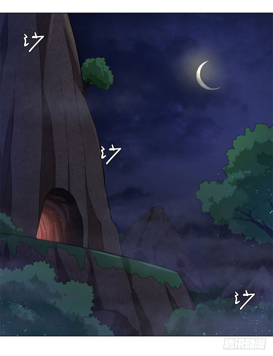 Rebirth Extreme Chapter 02 Gambar 28