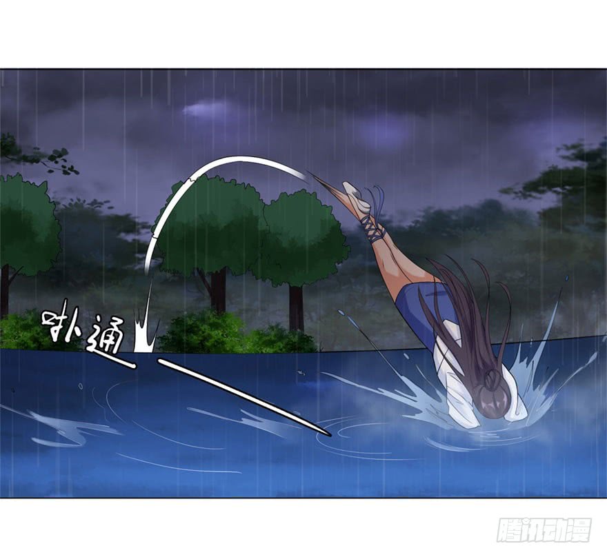 Rebirth Extreme Chapter 02 Gambar 35