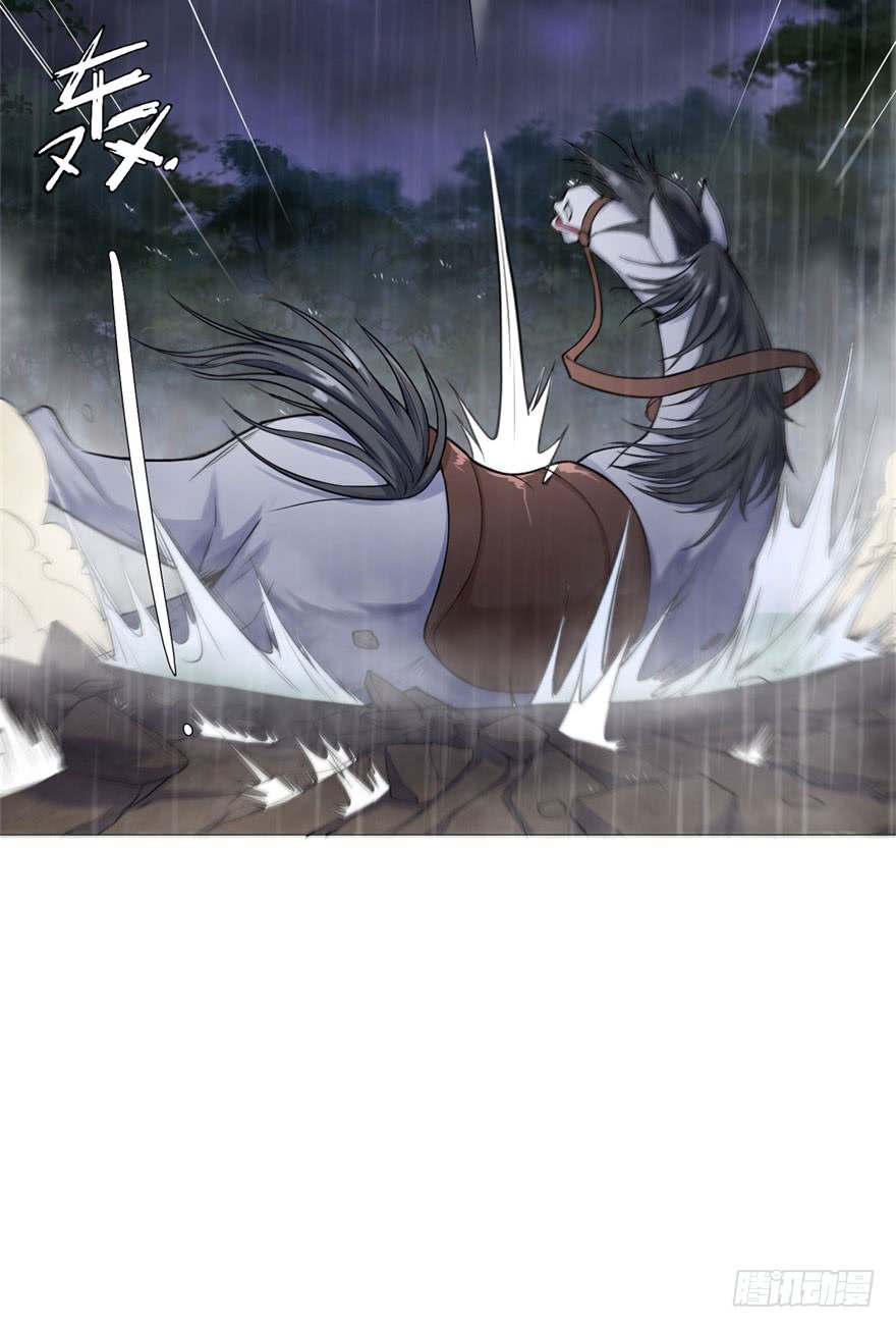 Rebirth Extreme Chapter 01 Gambar 16