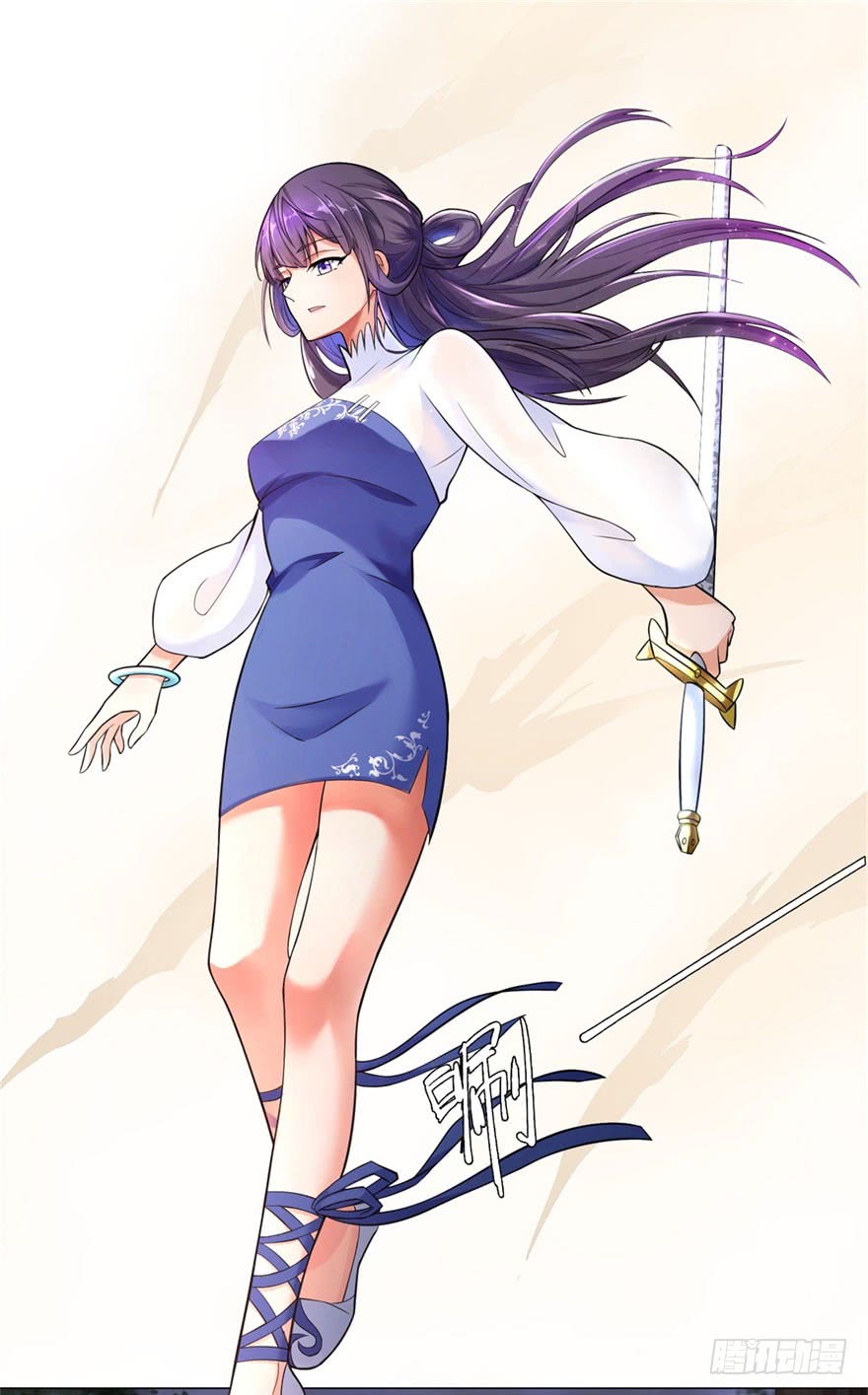 Rebirth Extreme Chapter 01 Gambar 17