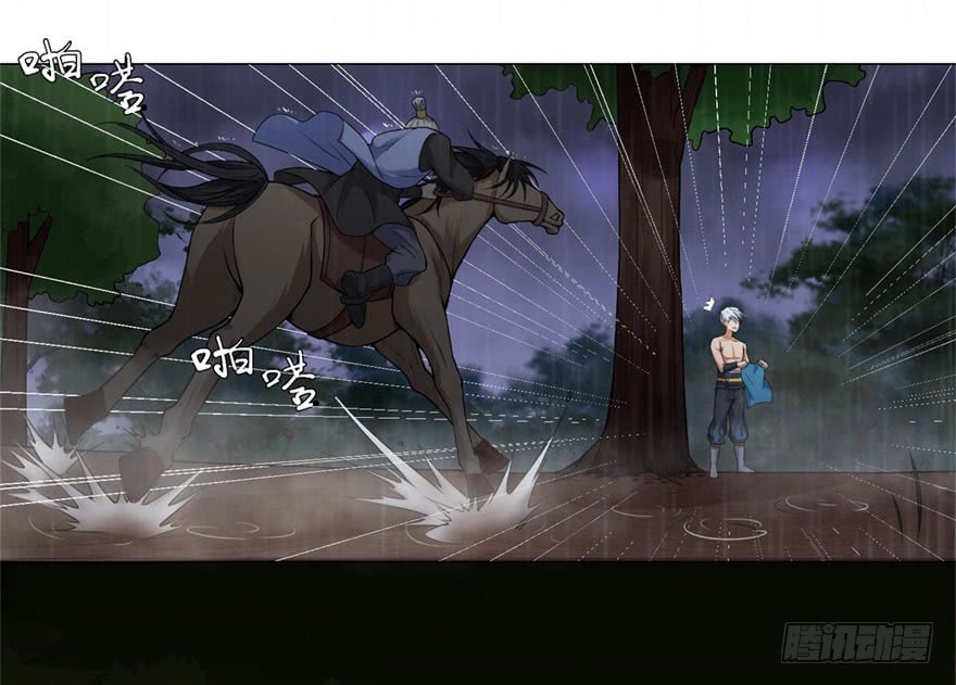 Rebirth Extreme Chapter 01 Gambar 26