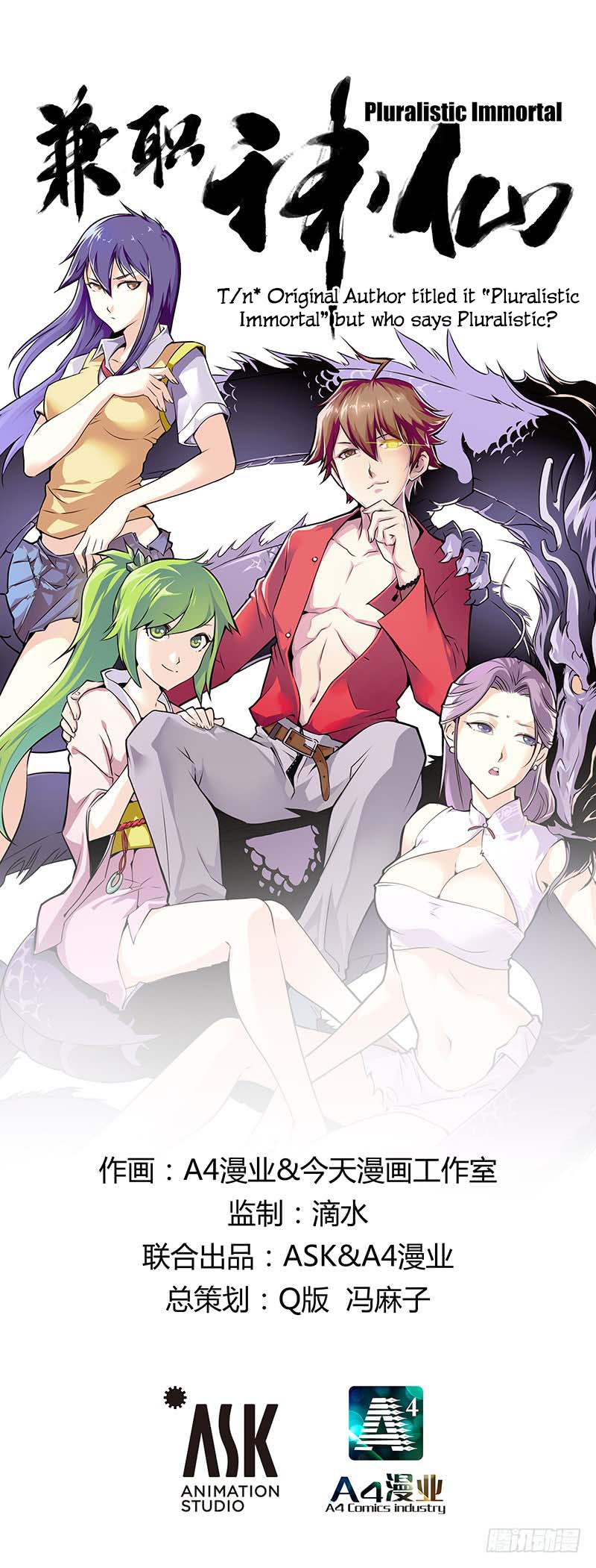 Baca Manhua Pluralistic Immortal Chapter 22 Gambar 2