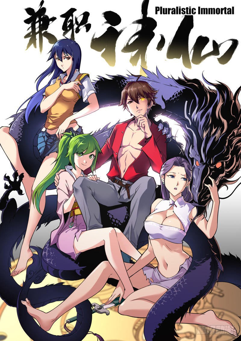 Pluralistic Immortal Chapter 01 Gambar 7
