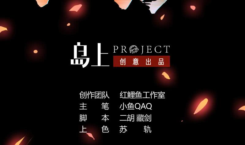 The Immortal Devil Emperor Chapter 27 Gambar 4