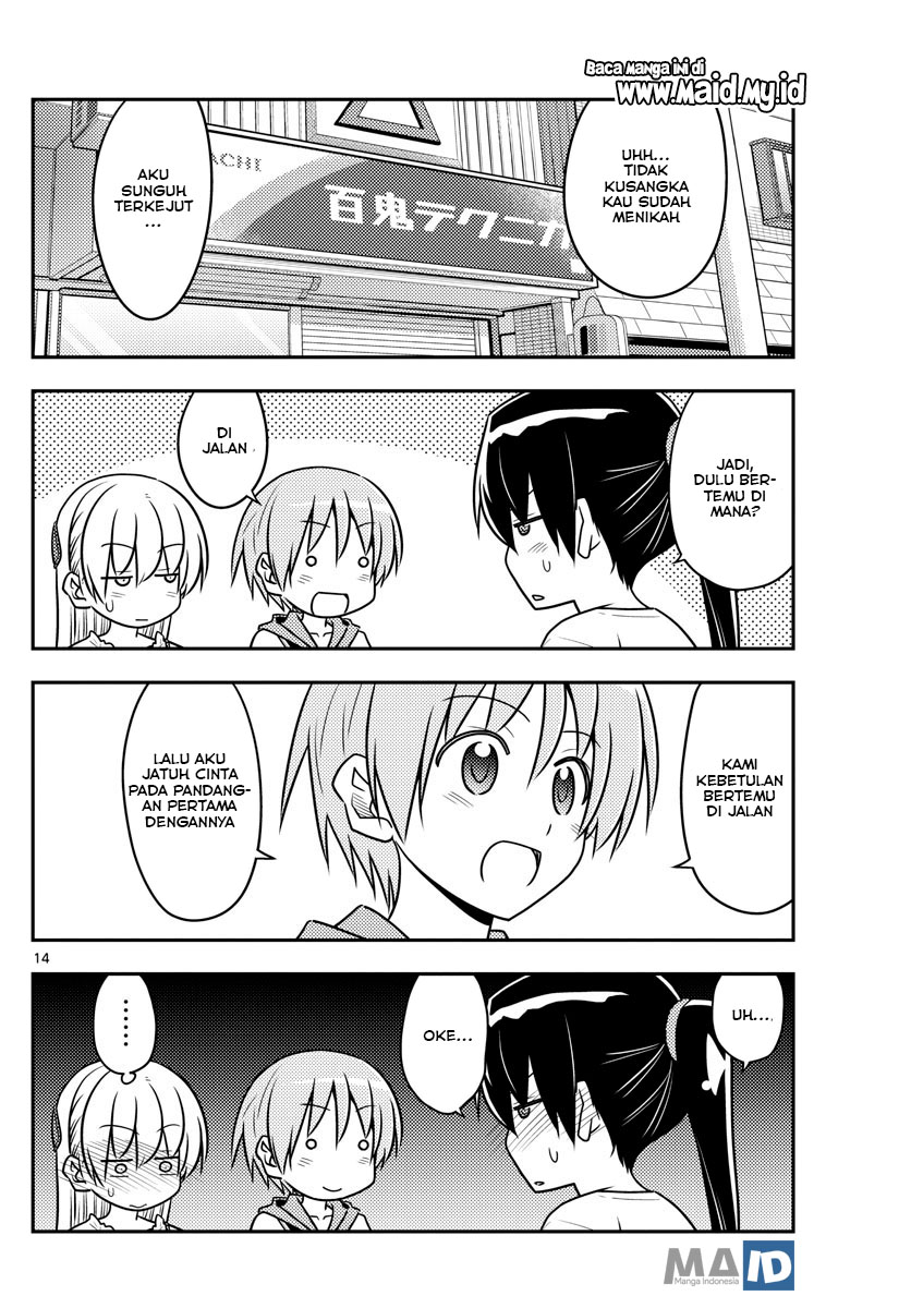 Tonikaku Kawaii Chapter 77 Gambar 17