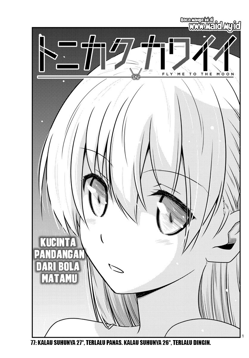 Tonikaku Kawaii Chapter 77 Gambar 4