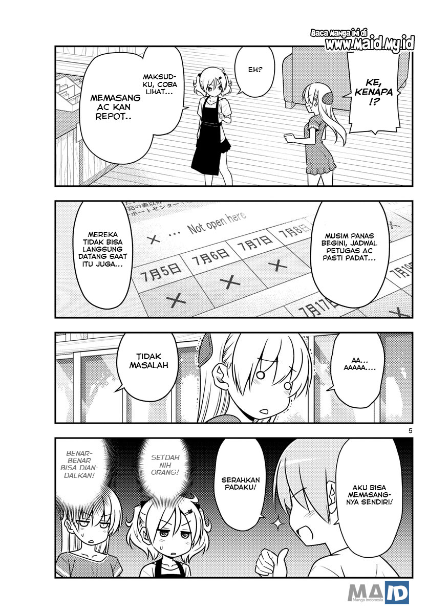 Tonikaku Kawaii Chapter 77 Gambar 8