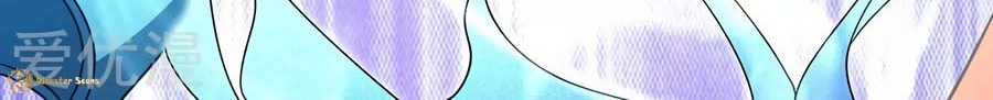 God of Martial Arts Chapter 113.1 Gambar 21