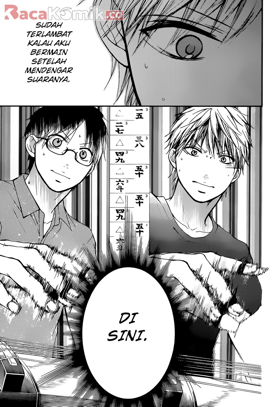 Kono Oto Tomare! Chapter 21 Gambar 16