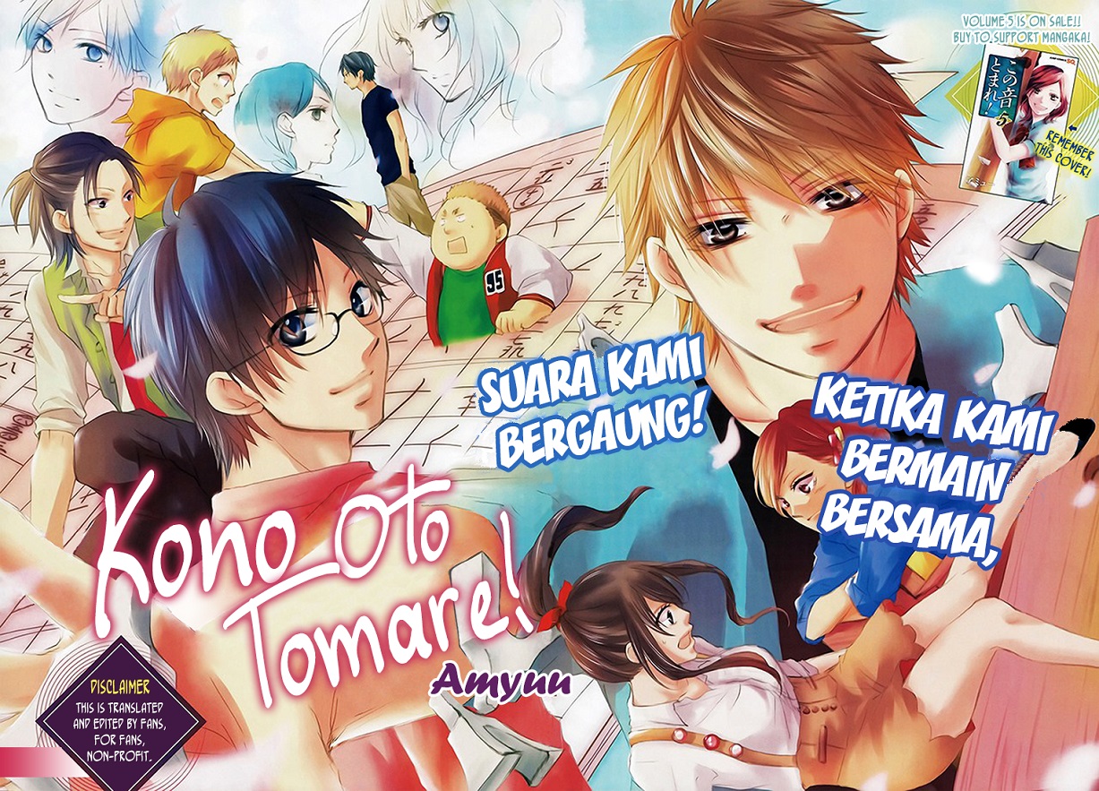 Kono Oto Tomare! Chapter 21 Gambar 3