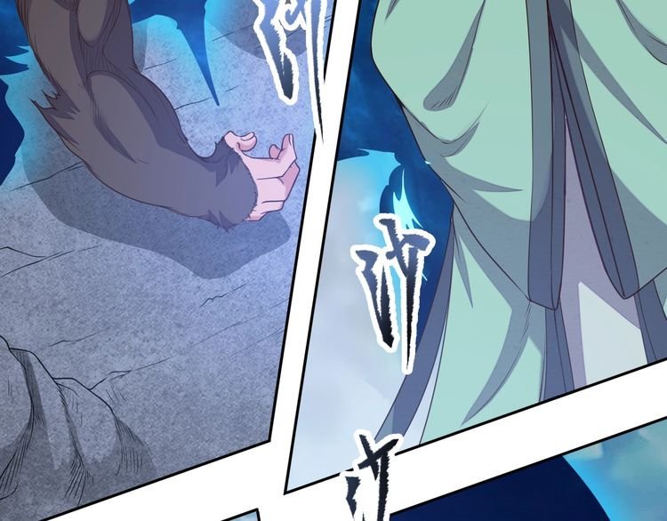 The Sleepy Dragon Continent Chapter 06 Gambar 23