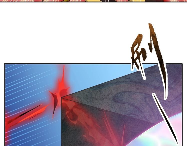 The Sleepy Dragon Continent Chapter 06 Gambar 55