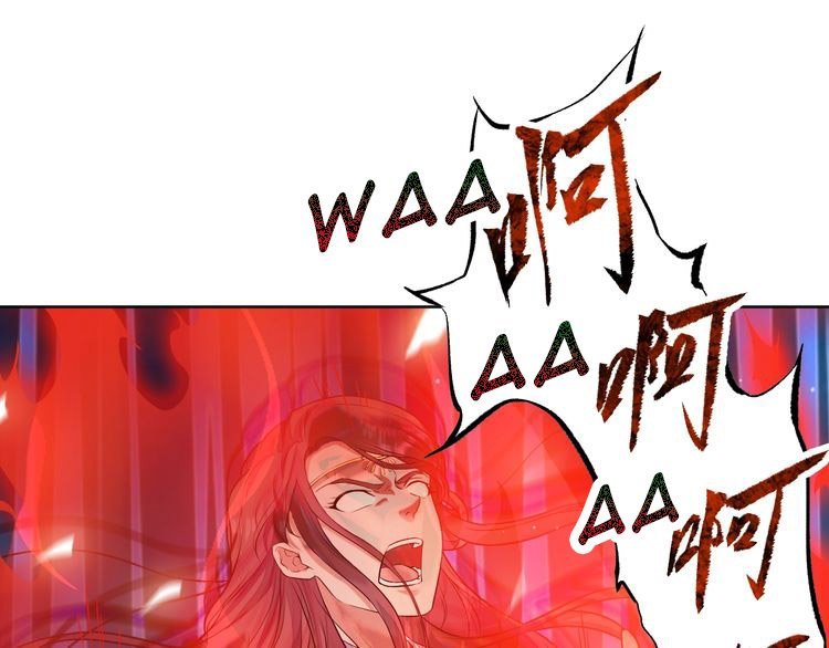 The Sleepy Dragon Continent Chapter 06 Gambar 63