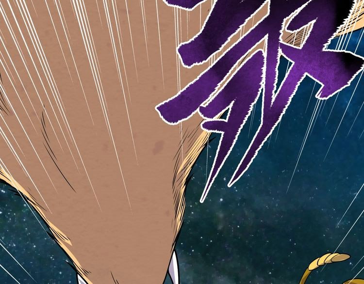 The Sleepy Dragon Continent Chapter 06 Gambar 81