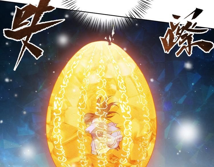 The Sleepy Dragon Continent Chapter 06 Gambar 92