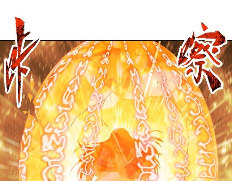 The Sleepy Dragon Continent Chapter 06 Gambar 94