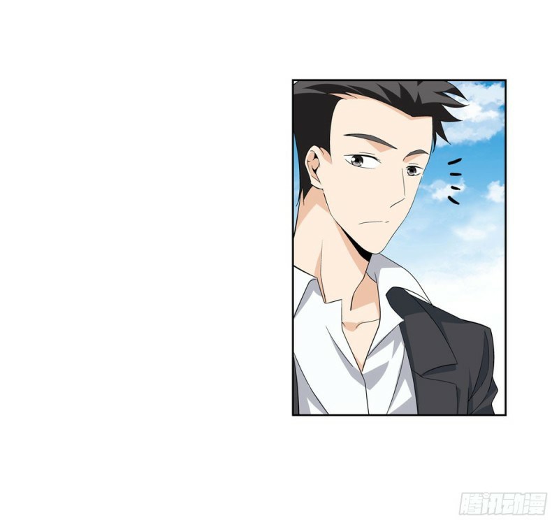 Urban Immortal Wine Chapter 05 Gambar 25
