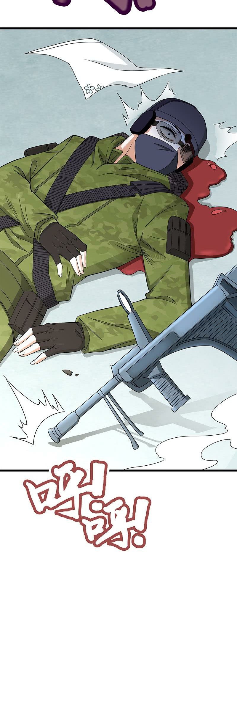 Strongest Son In Law Chapter 08 Gambar 7