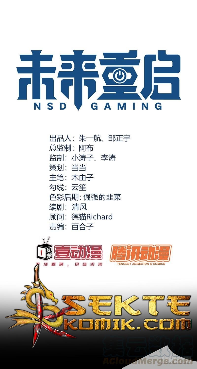 Baca Manhua NSD Gaming Chapter 70 Gambar 2