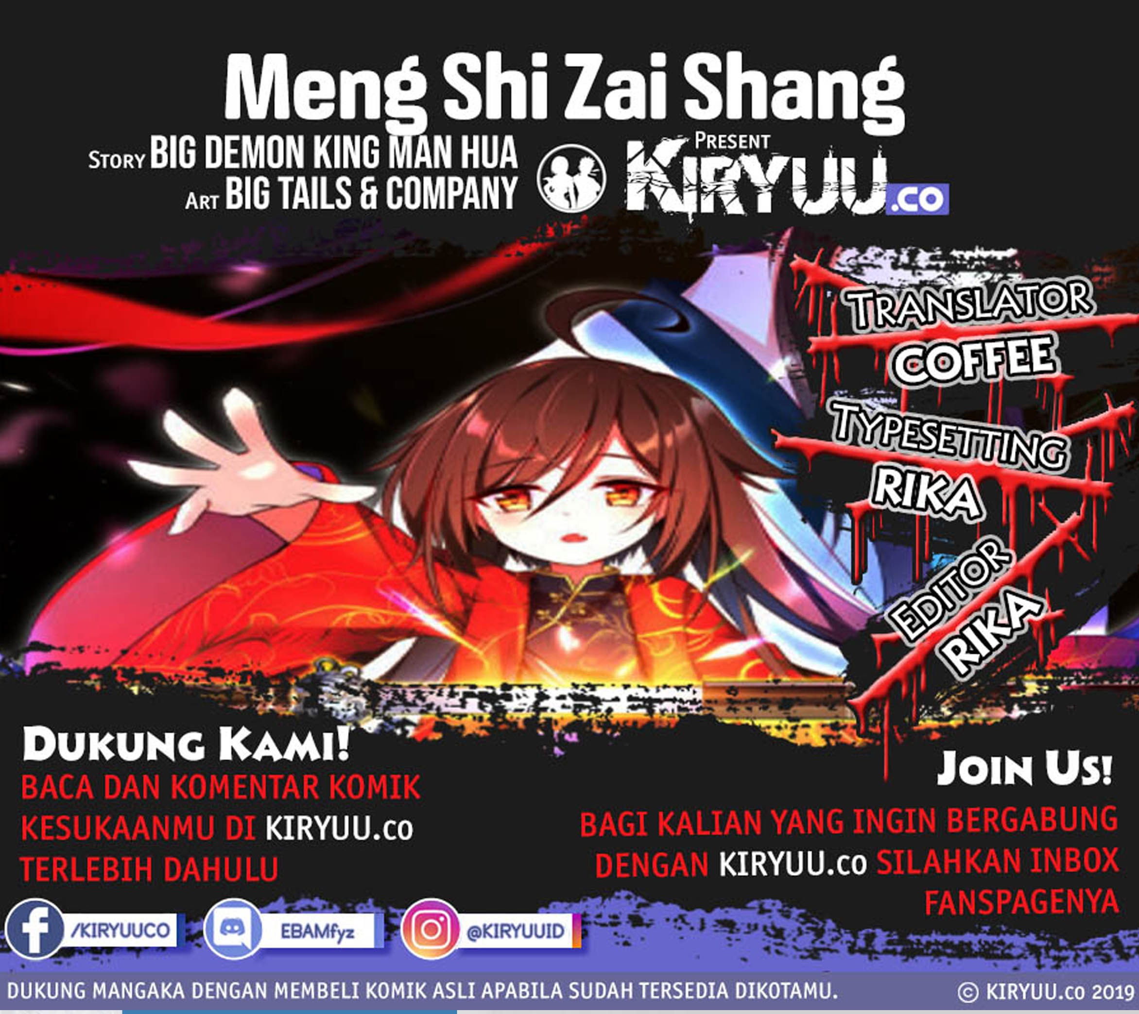 Baca Komik Meng Shi Zai Shang Chapter 55 Gambar 1