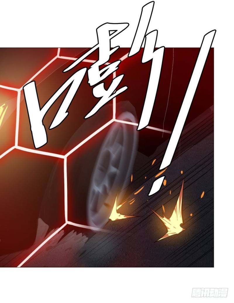 List of Big Villians Chapter 42 Gambar 16