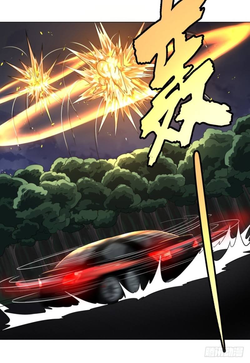 List of Big Villians Chapter 42 Gambar 21