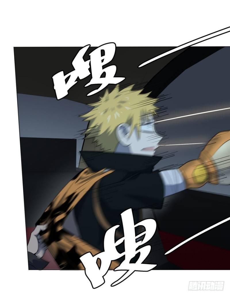 List of Big Villians Chapter 42 Gambar 4