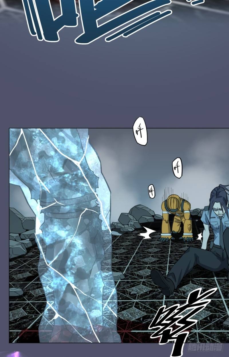 List of Big Villians Chapter 40 Gambar 29